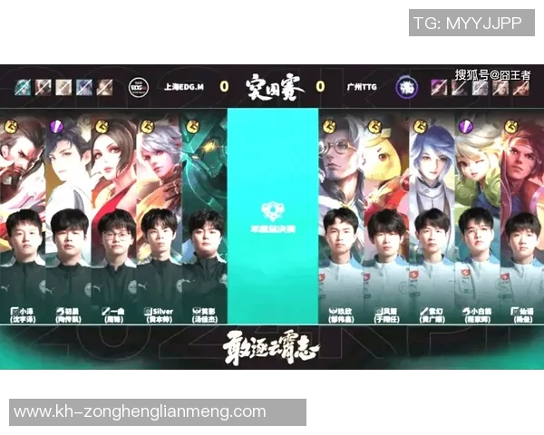 实时新闻王者荣耀专题深入分析EDG战队在比赛中的心理素质与应对策略